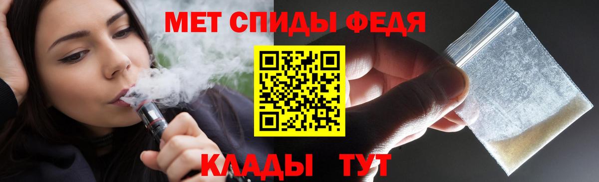 Amphetamine Premium  Вход с VPN  АМФ  Печора 