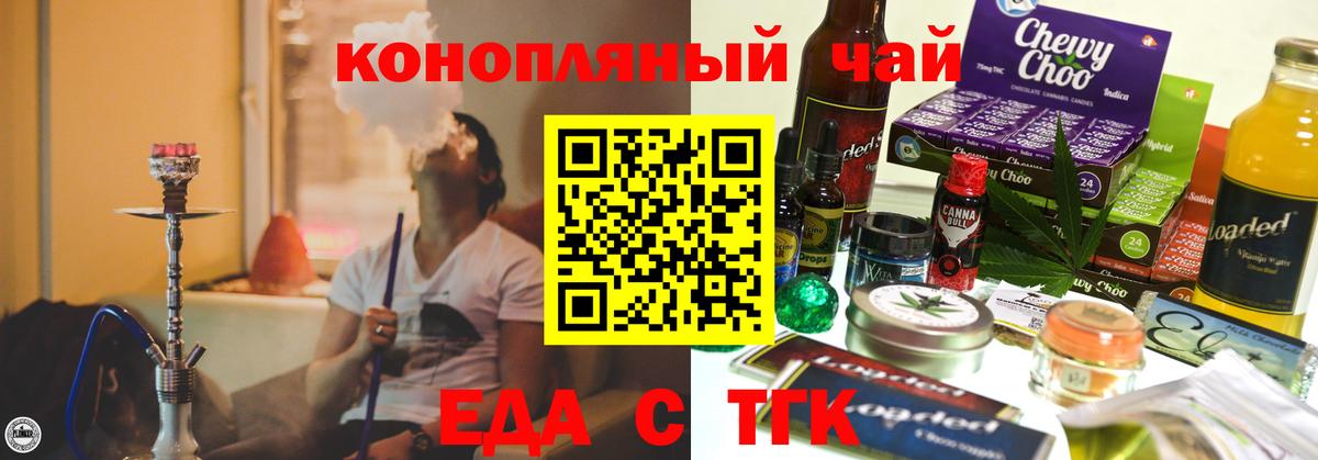 ГАШИШ  Каннабис  Мефедрон   Печора  Вход с VPN  Героин 