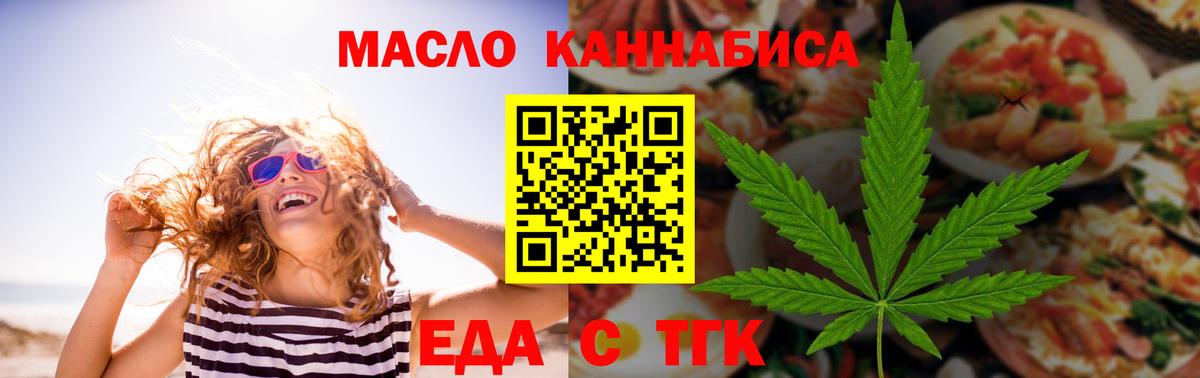 Печора  Canna-Cookies марихуана  Вход с VPN 