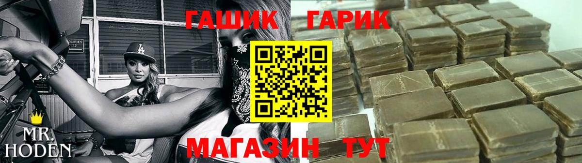 ГАШ ice o lator Печора