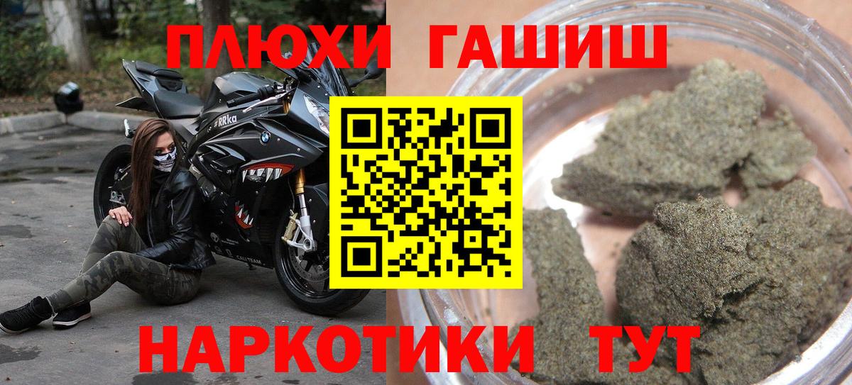 наркота  Вход с VPN  Гашиш ice o lator  Печора  ГАШ Ice-O-Lator 