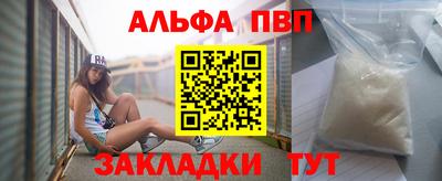 каннабис Владикавказ