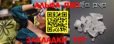 каннабис Владикавказ