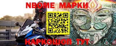 ALPHA-PVP Владивосток