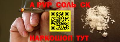 MDMA Вышний Волочёк