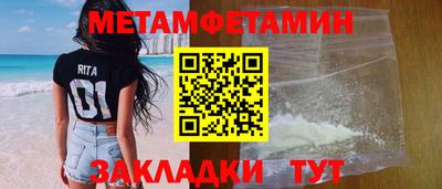 мефедрон мука Владимир