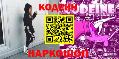 MDMA Вышний Волочёк