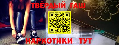 ALPHA-PVP Владивосток