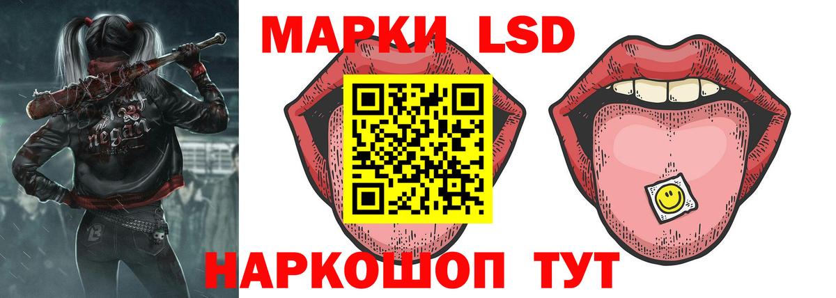 Печора  LSD-25 экстази кислота  Вход с VPN 