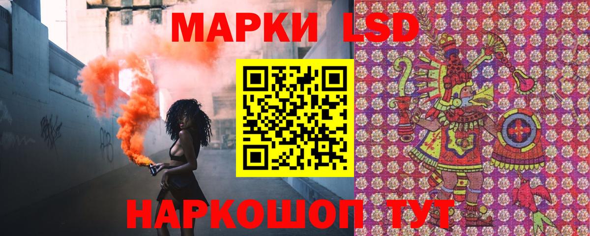 Марки NBOMe 1500мкг  Вход с VPN  цена   Печора  Марки NBOMe 1500мкг 