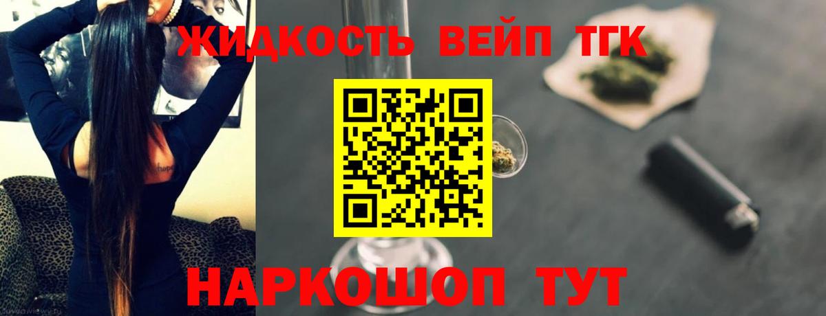 Дистиллят ТГК Wax Печора