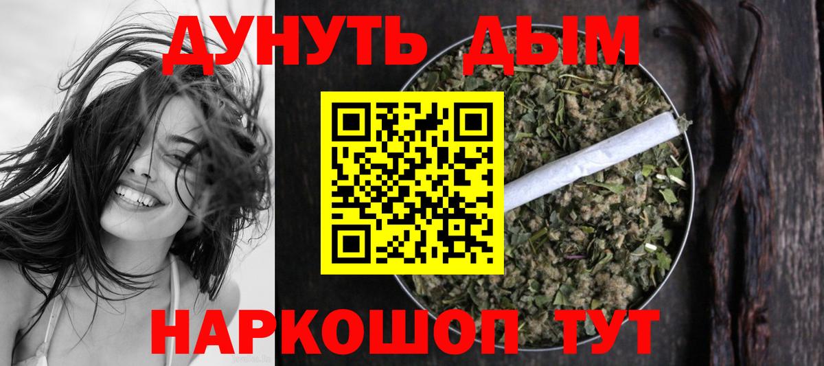 Каннабис конопля Печора